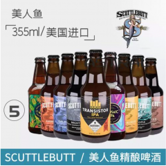 美人鱼