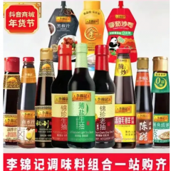 调味品